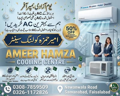 AC , Used AC & Window Ac /,Split Ac , Dc Invertor , Ac sale purchase