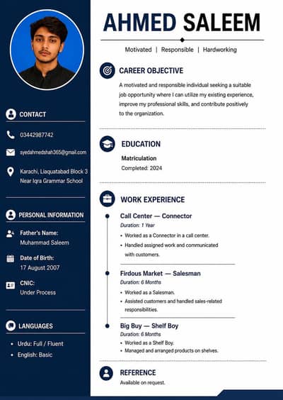 job need