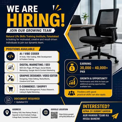 We are hiring!