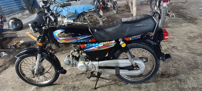 super star 2024 model