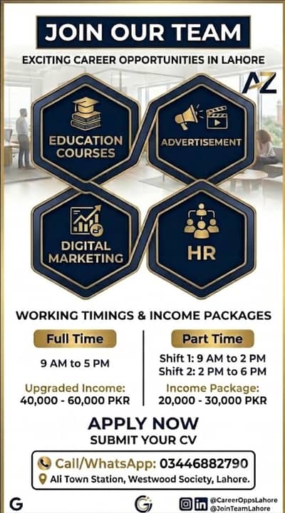 we are hiring