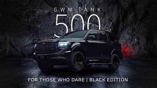 GWM Tank 500 2026