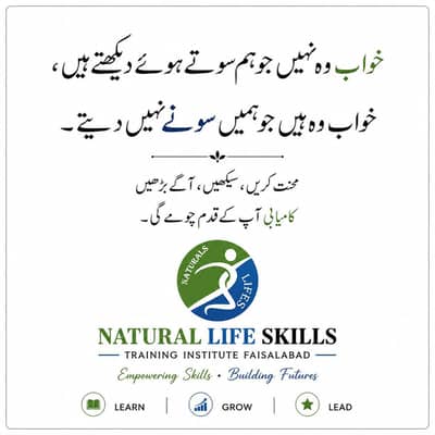 online earning or learning