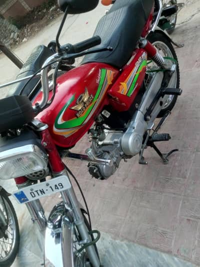 Road Prince 70
