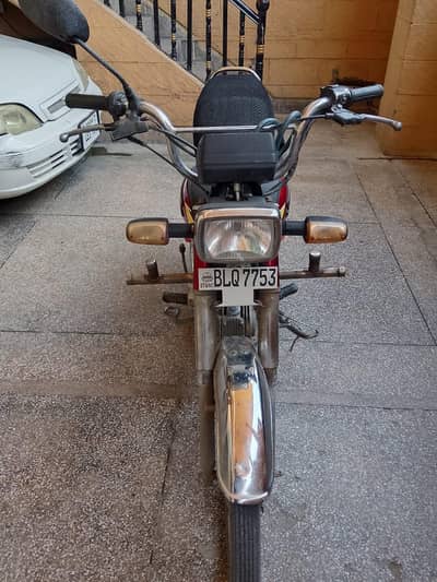 Cd 70 2021 model