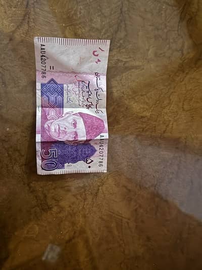 Rupees fifty rs note with lucky serial number ending with 786