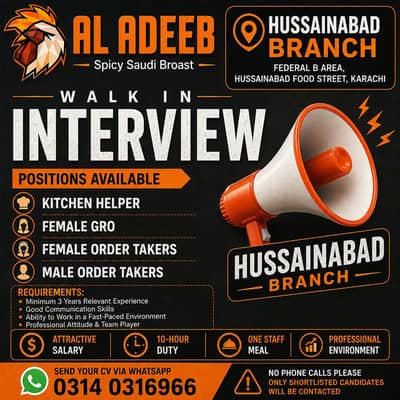 al adeeb barost