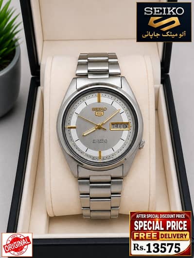 Seiko 5 Citizen Orient Automatic Pre-Owned watch Japan 03161737353