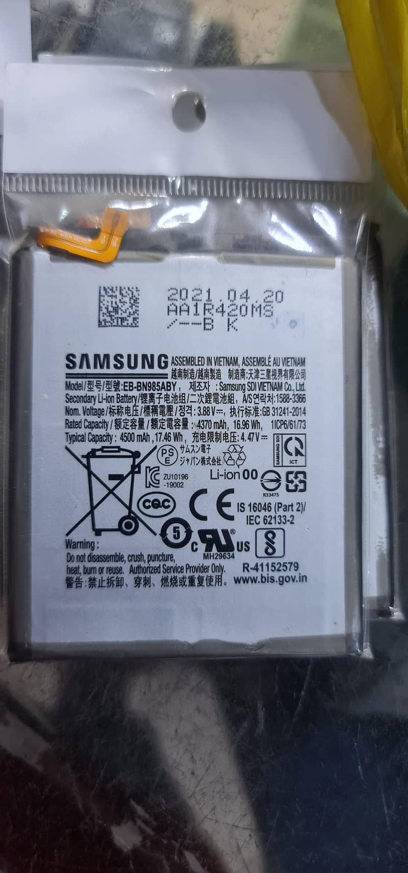 note 20 ultra 0