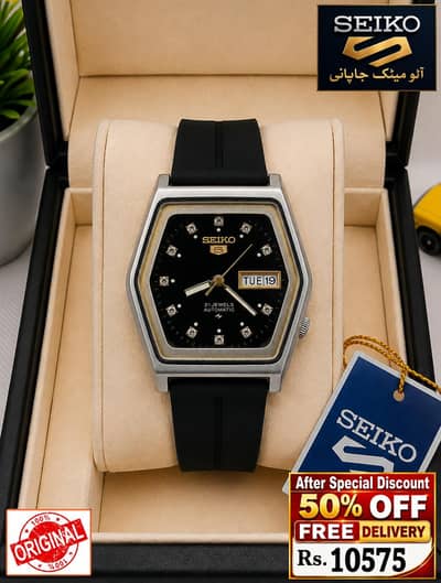 Seiko 5 Citizen Orient Automatic Pre-Owned watch Japan 03161737353
