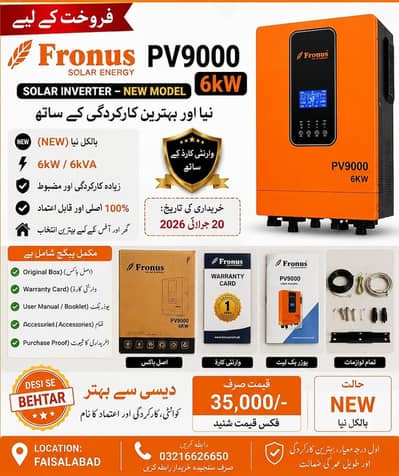 Fronus Inverter 9000PV