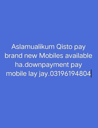 Instalment ma mobile available hai