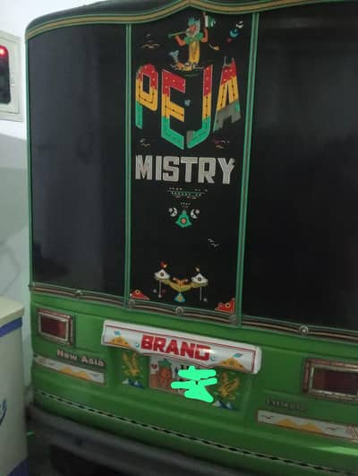 auto rickshah new asia