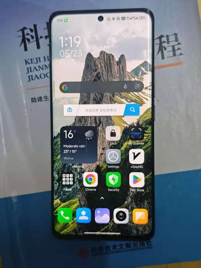 Xiaomi 13pro