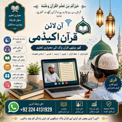 Online Quran Academy