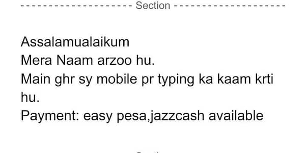 Ghar sy mobile par professional typing service