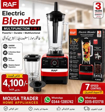 electric juser machine