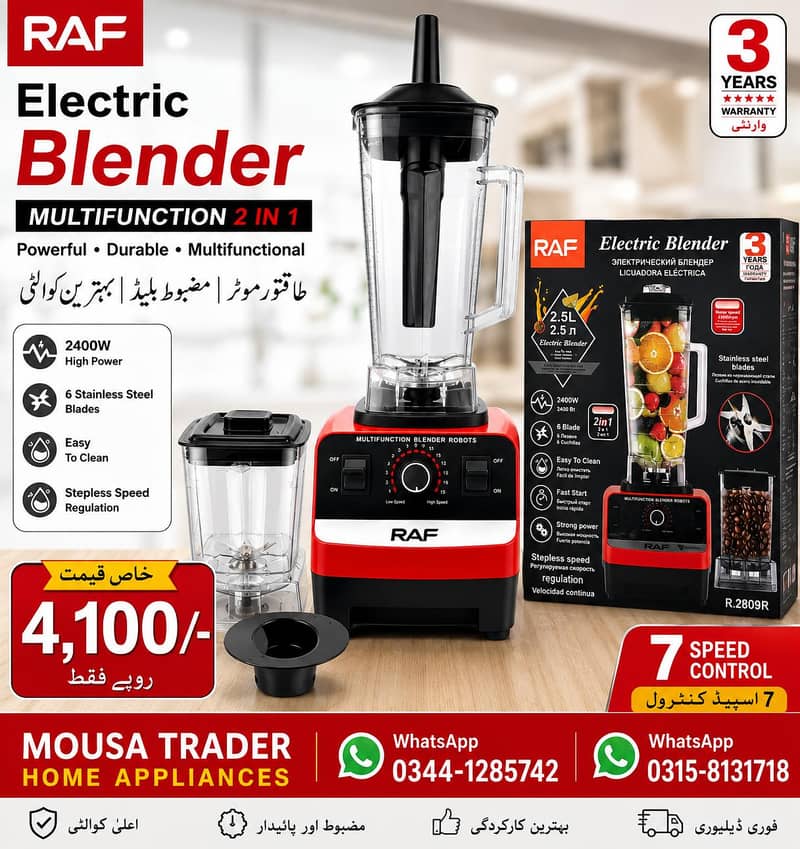 electric juser machine 0