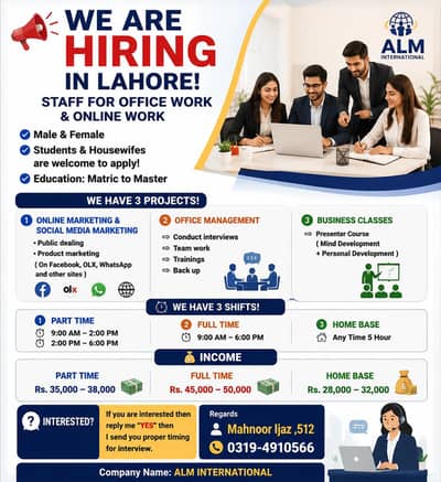 Hiring in Lahore | Office & Online Work | Part-Time & Full-Time