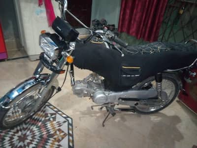 Unique CD 70 vip condition