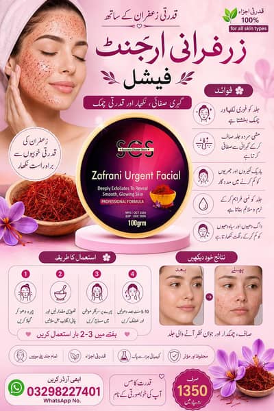 zafrani facial