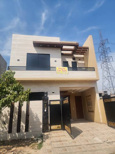 In Al-Kabir Town - Phase 2 Of Lahore, A 5 Marla House Is Available