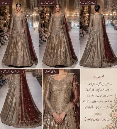 Amir Lehnga maxi and sherwani house