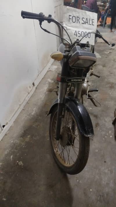 Super Power 70.