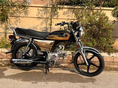 Safai 70