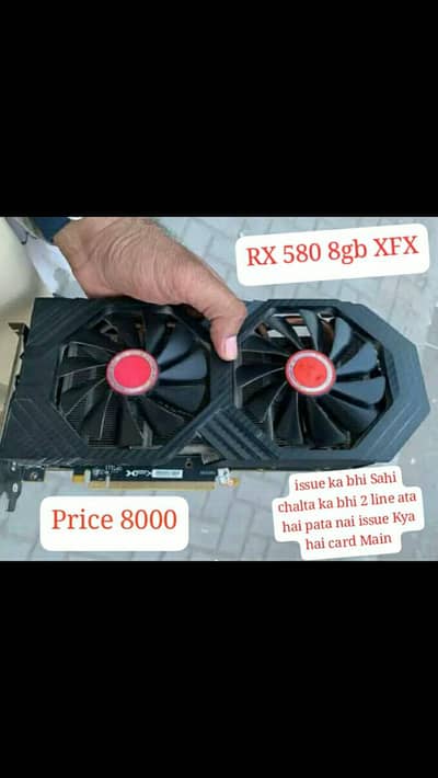 RX 570 RX 580 GTX 650ti graphics card fualty RTX R9 R7