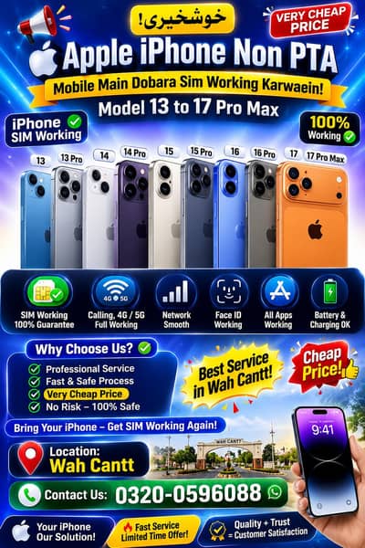 non pta iPhone wala rabta Kara