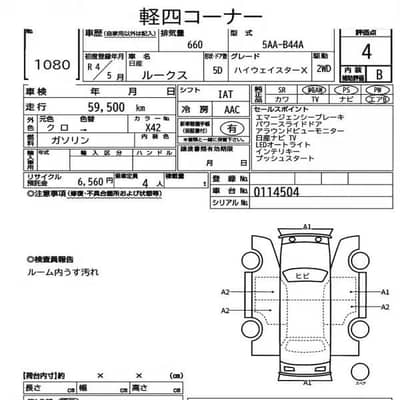Nissan Roox Highway Star X-S-Hybrid 2022/2025