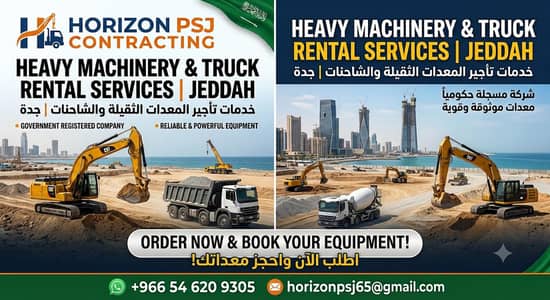 Heavy machinery available