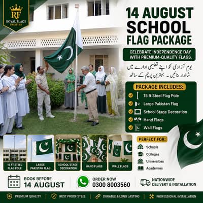 Pakistan Flag, Indoor outdoor for 14 august O3OO8OO356O