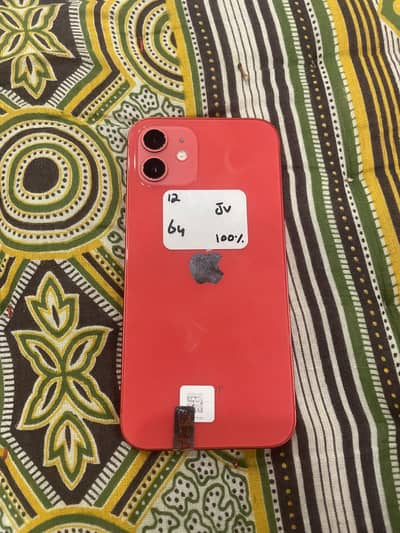 Apple iPhone 12