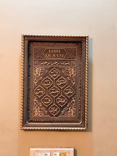 Arabic Islamic Inspired Decorative Designs Paintings For Sale