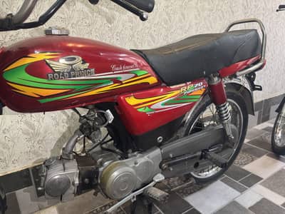 Road Prince 70