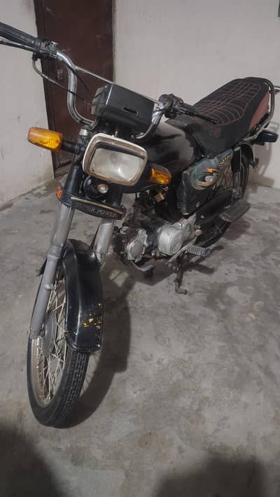SUPER POWER BIKE