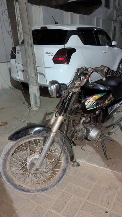 70CC SUPER POWER 2007