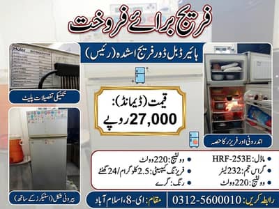 fridge for sale