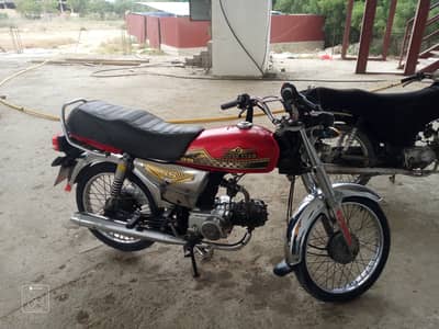 Ss70 super star 2024