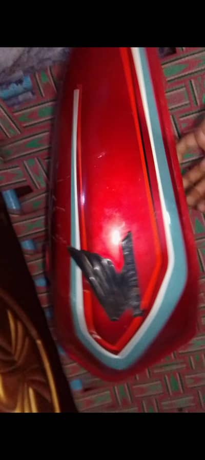 fuel tank