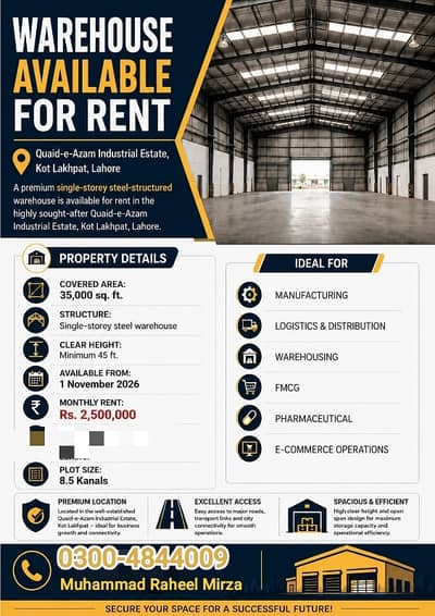 FOR RENT 8 KANAL COMMERCIAL PROPERTY WAREHOUSE AVAILABLE FOR RENT TOP LOCATION QUAID-E-AZAM INDUSTRIAL AREA LAHORE