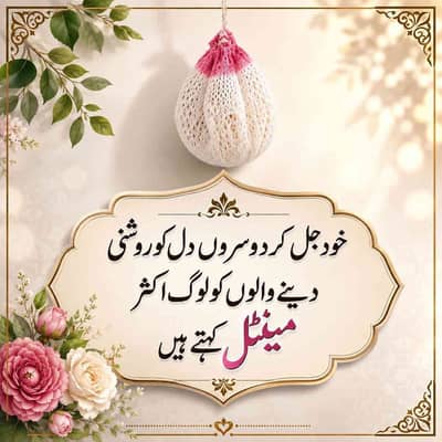 Ahmed