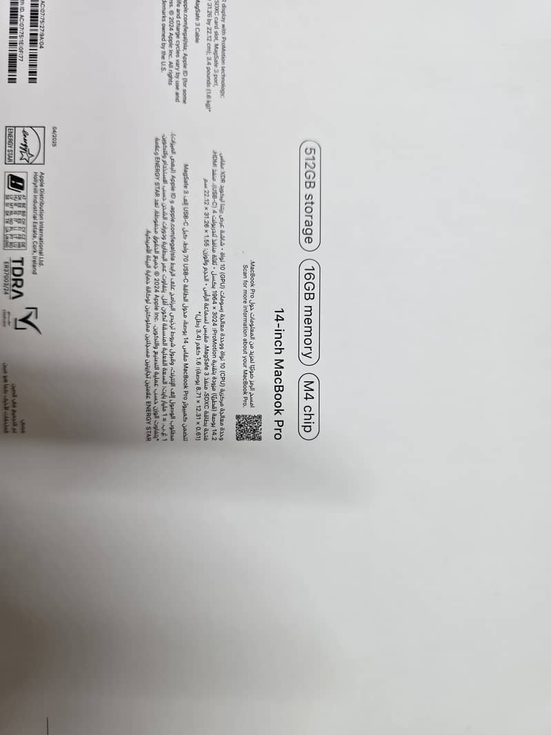 MacBook Pro M4 16