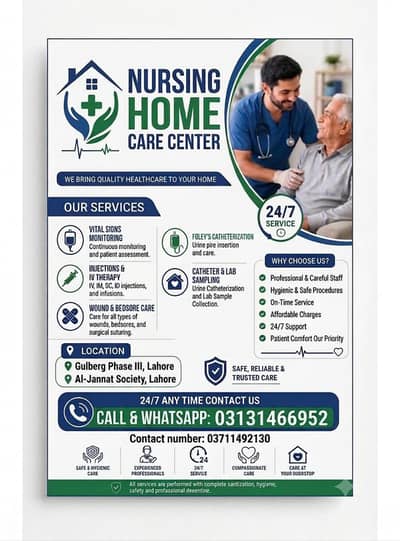 nursing home care center