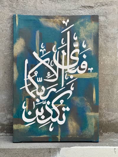Calligraphy painting on canvas
