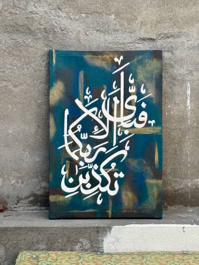 Calligraphy painting on canvas