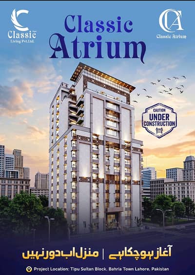2 Bed Pool View Apartment For Sale in Kuwait Mall Bahria Town Lahore