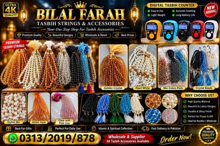 Tasbih Beads Strings | Crystal, Pearl & Golden | Wholesale Suppli